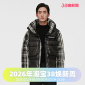 波司登PUFF系列男假两件定制立体加厚鹅绒时尚 羽绒服