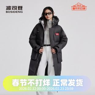 波司登2025新款科技线加厚加长过膝男女同款羽绒服中性连帽防风