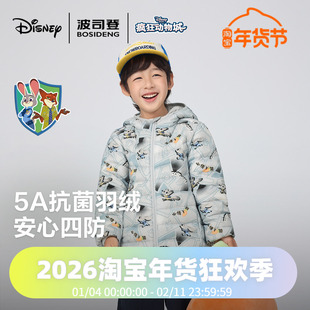 波司登2025秋季新款男女童短款基础百搭连帽轻薄轻暖羽绒服