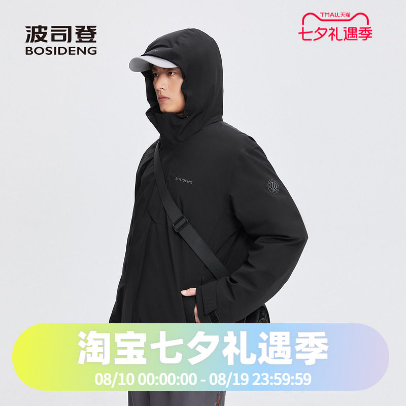 鹅绒休闲商务羽绒服B40142401