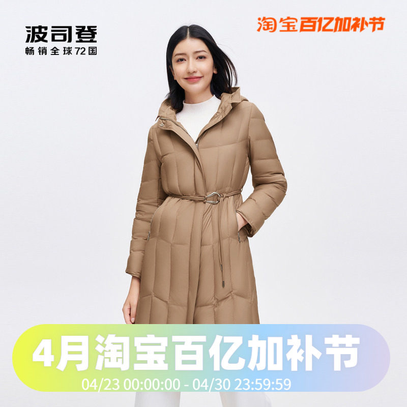 波司登羽绒服女款2023中长款气质鹅绒服商务轻薄外套