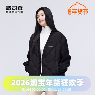 【轻暖鹅绒服】波司登秋冬时尚女款无领开衫羽绒服外套B30133454