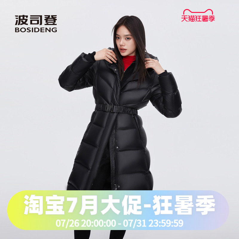 收腰轻盈时尚羽绒服B40143144