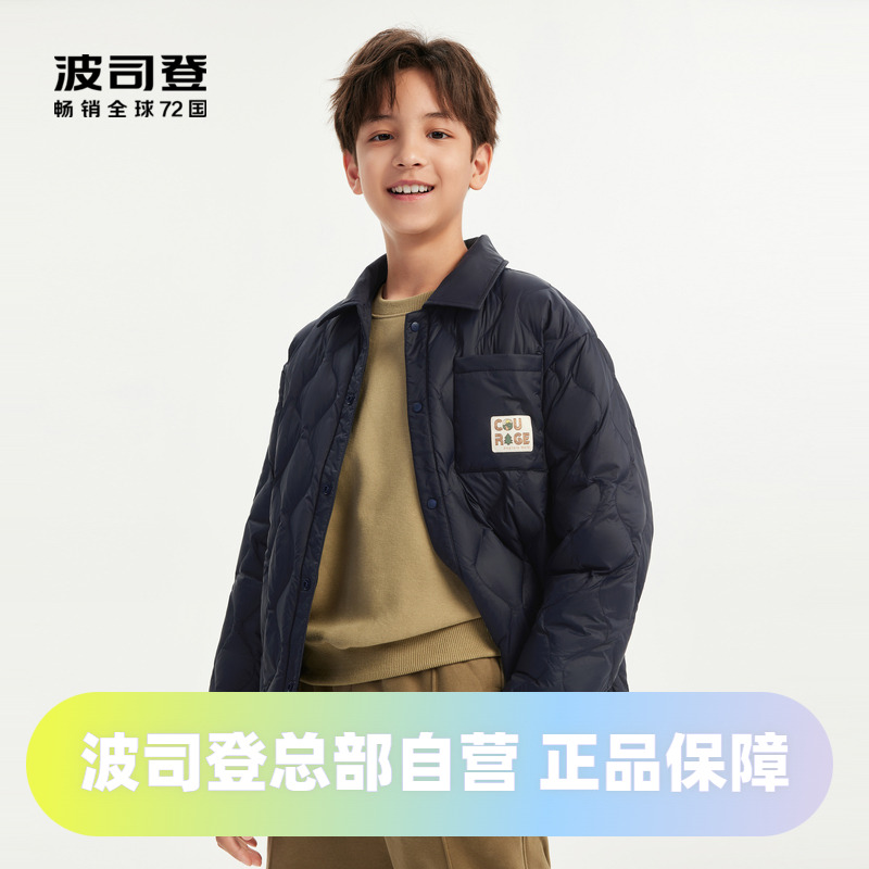 波司登男女童羽绒服秋季复古葫芦纹拉链3D剪裁防跑绒时尚短款