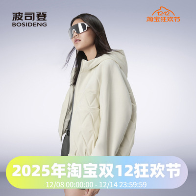 新一代卫衣鹅绒弹力舒适羽绒服