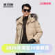 波司登2023冬季 男中长极寒加厚鹅绒800蓬银狐毛领奢华羽绒服