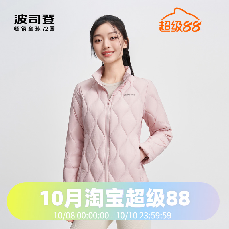波司登2024春秋季复古葫芦纹时尚女短款轻暖鹅绒羽绒服