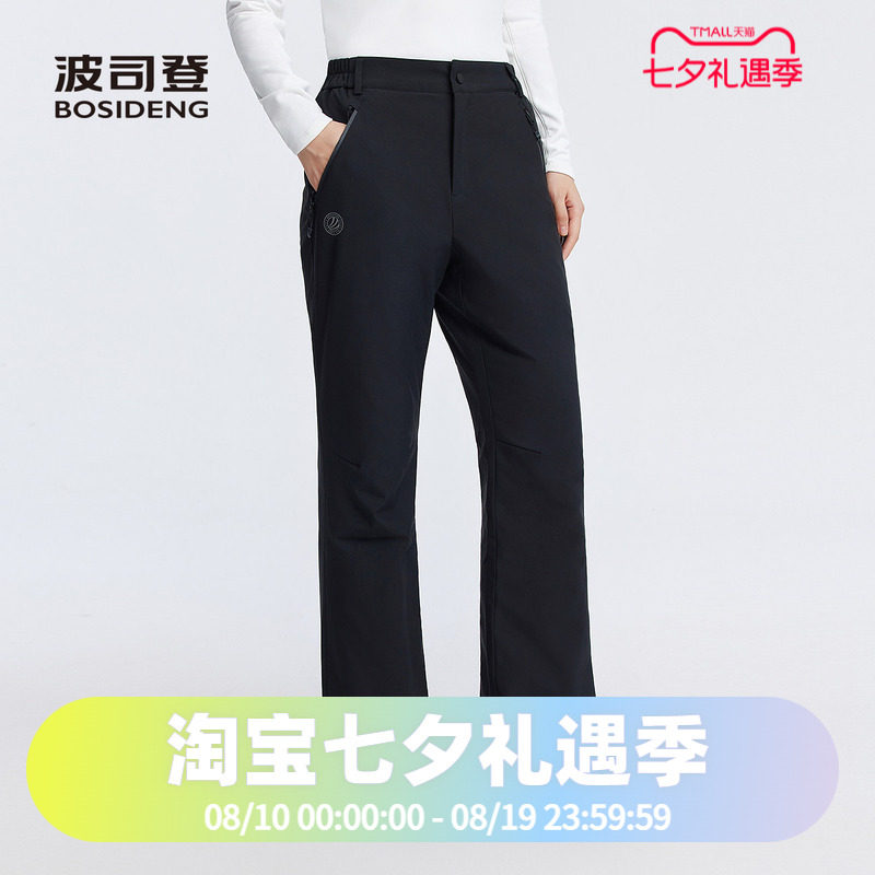 波司登2025女款冬季合体舒适喇叭口羽绒裤