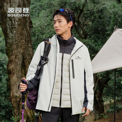 波司登2025春秋男女同款一手长冲锋衣鹅绒服内胆可拆卸羽绒服
