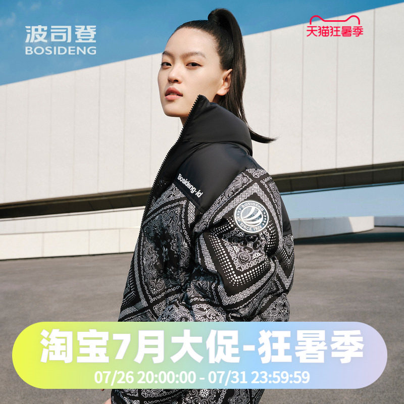 波司登时尚面包服运动短款立领男女同款情侣潮流图腾羽绒服外套