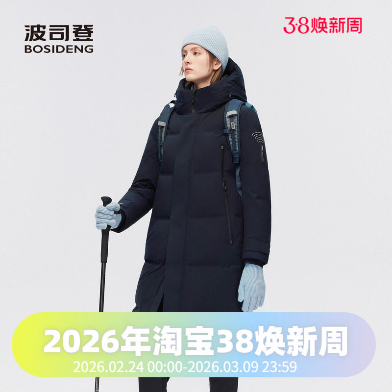 波司登冬季女长款户外鹅绒加厚GORE-TEX防风过膝羽绒服