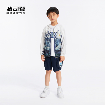 波司登奥莱男童防晒衣夏