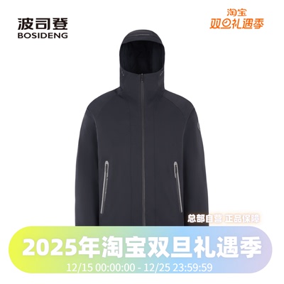 鹅绒内胆可脱卸一衣多穿羽绒服