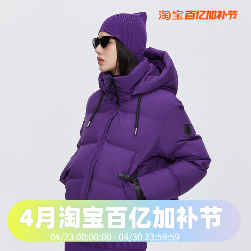 波司登2024冬季女短款巴黎线时尚潮酷轻软可脱卸帽羽绒服