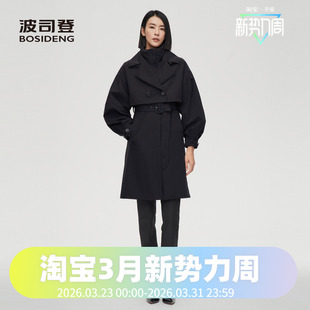 英伦经典 风衣中长款 鹅绒商务羽绒服 时装 波司登女冬季