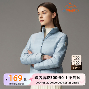 波司登春秋立领轻薄羽绒服女短款 休闲外套潮断色断码 清仓 时尚