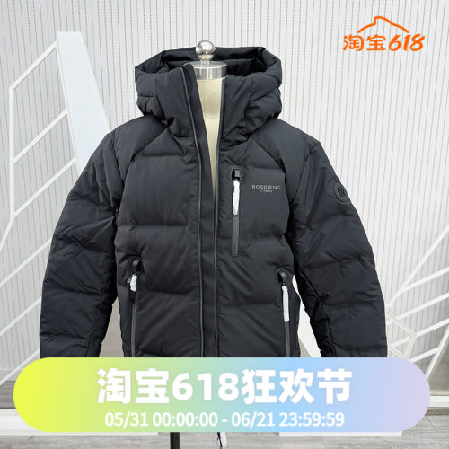 波司登2024时尚加厚户外连帽男女同款短款巴黎线羽绒服