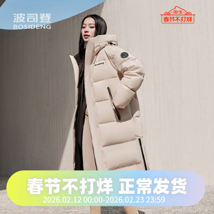 波司登2024冬男女同款宽松过膝长款连帽联名时尚运动面包服羽绒服