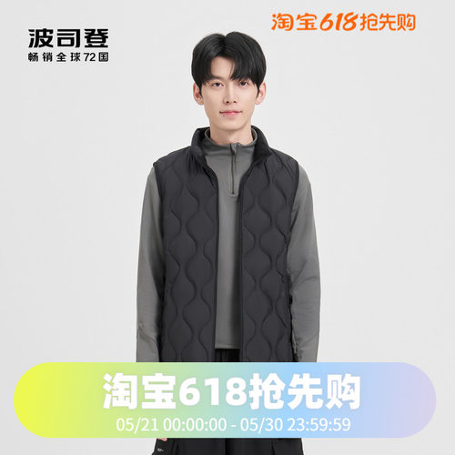 秋季男款轻暖羽绒服羽绒服波司登