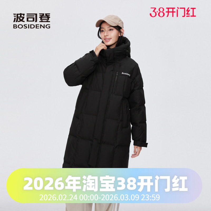 波司登2024冬季男女同款长款连帽加厚直通过膝时尚运动羽绒服