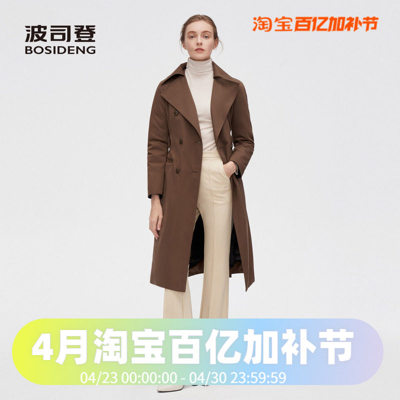 波司登款女冬季首创时装风衣中长款优雅修身鹅绒羽绒服