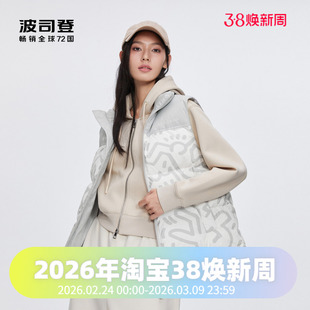 波司登2024冬季男女同款短款时尚运动加厚马甲背心羽绒服