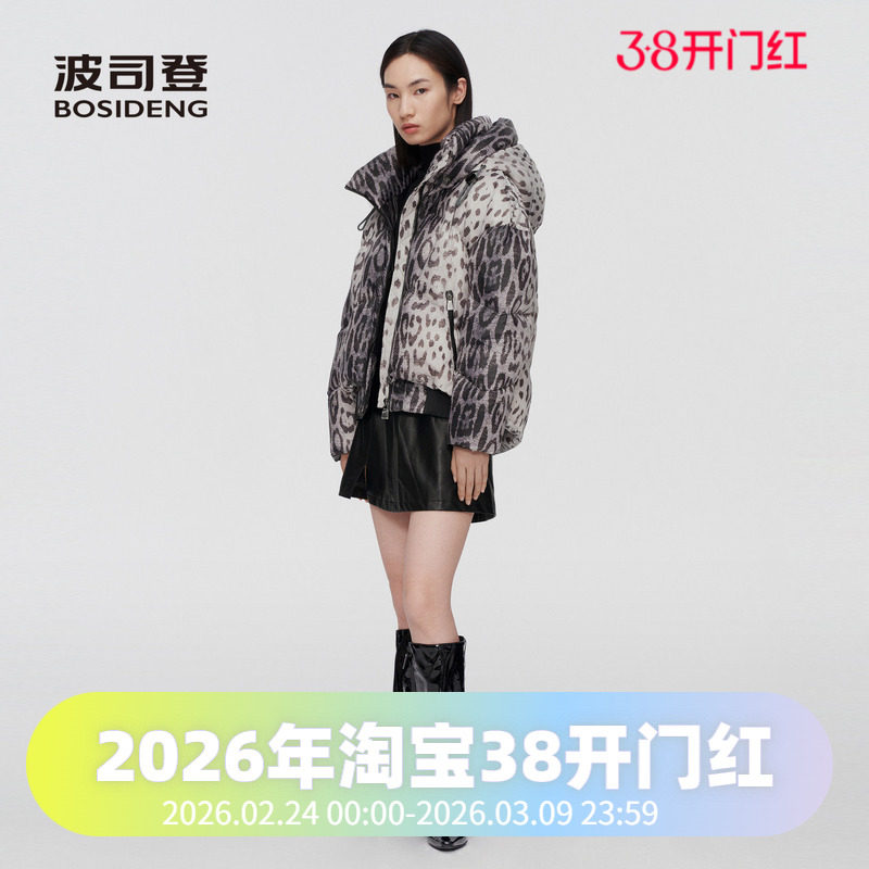 波司登泡芙800蓬鹅绒时尚廓形脱卸帽设计师款女短款羽绒服