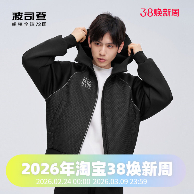 波司登2023新连帽短款弹力情侣鹅绒卫衣羽绒服男女同款B30133720
