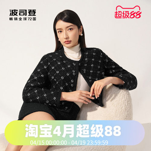 鹅绒小香风羽绒服波司登