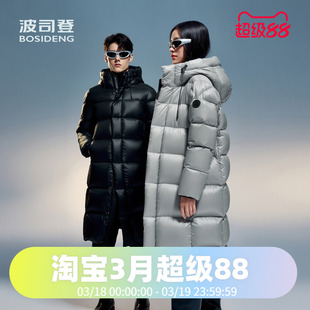 波司登2024冬季男女同款过膝长款加厚泡芙时尚羽绒服B40143140