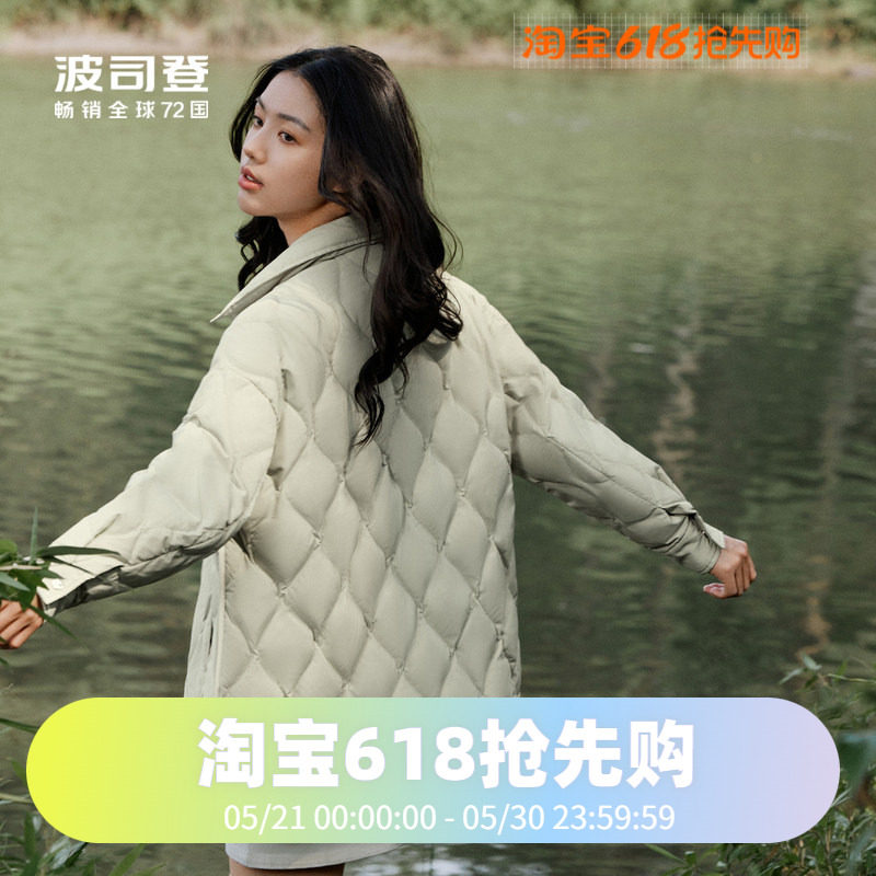 波司登时尚轻暖中长女士轻薄羽绒服翻领衬衫复古休闲宽松外套秋冬