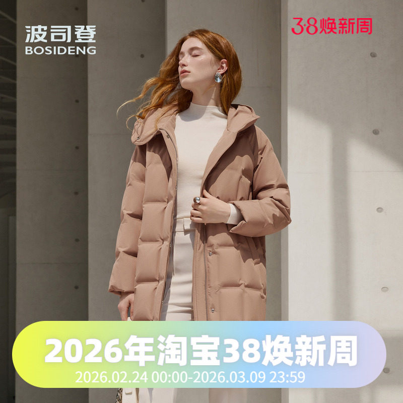 波司登2024冬女品质鹅绒轻柔中长连帽简约时尚通勤经典商务羽绒服