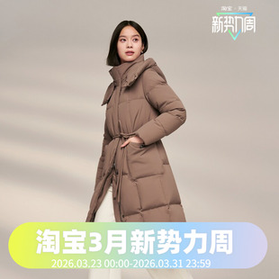 波司登2024冬女长款 鹅绒收腰显瘦气质商务都市通勤静奢风羽绒服