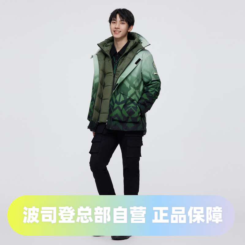 波司登城市运动系列多彩设计师款鹅绒羽绒服男