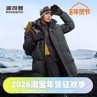 波司登2025新款羽绒服男中长加厚鹅绒户外保暖防风经典极寒羽绒服