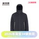 波司登舒适户外防水透气鹅绒专业内胆可脱卸一衣多穿羽绒服