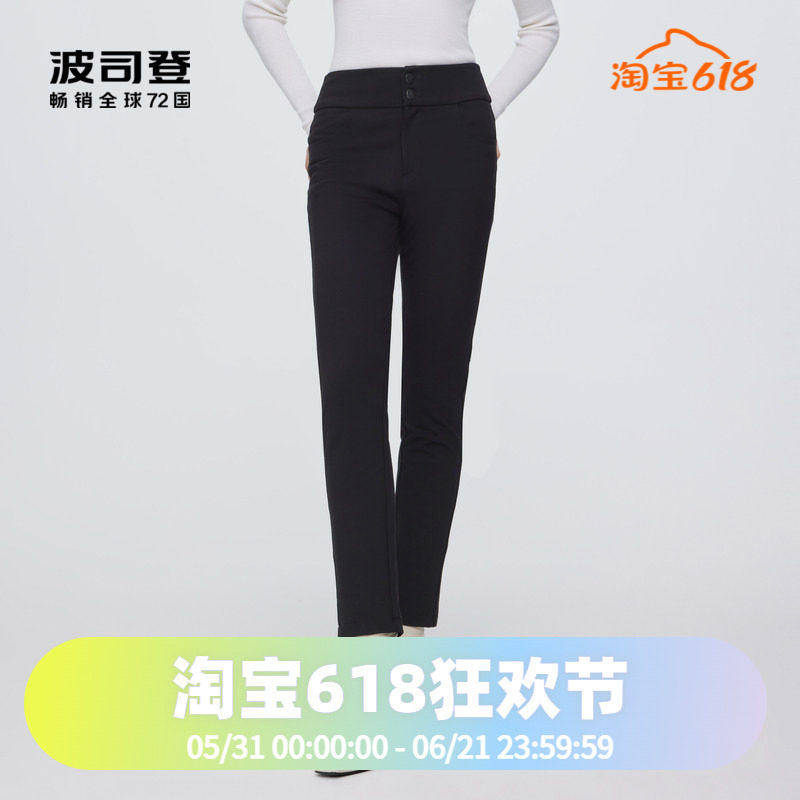波司登女装黑色简约纽扣时尚百搭直筒外穿长裤羽绒裤防风保暖