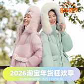 波司登2024冬女中长款 时尚 狐狸毛领可脱卸帽廓形休闲羽绒服