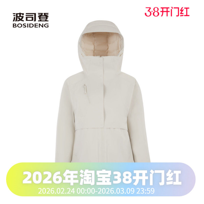 波司登舒适户外鹅绒女短款连帽时尚商务防水透气羽绒服