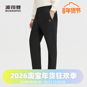 波司登2025新款 羽绒服男外穿休闲羽绒裤 3D剪裁保暖不臃肿