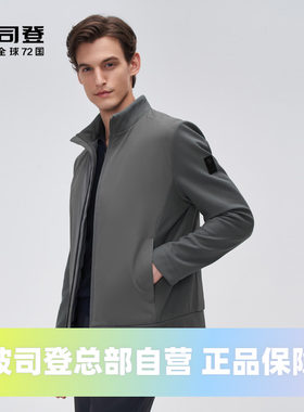 波司登男装鹅绒经典商务3D羽绒系列简约立领设计保暖羽绒服