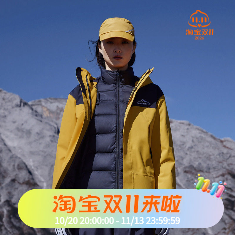 明星同款*波司登2023冬季男女短款鹅绒内胆脱卸冲锋衣羽绒服