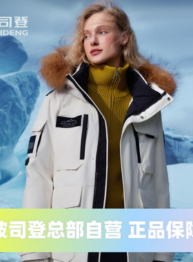 波司登2023冬季爆款男女同款一手长经典毛领极寒羽绒服B30142317