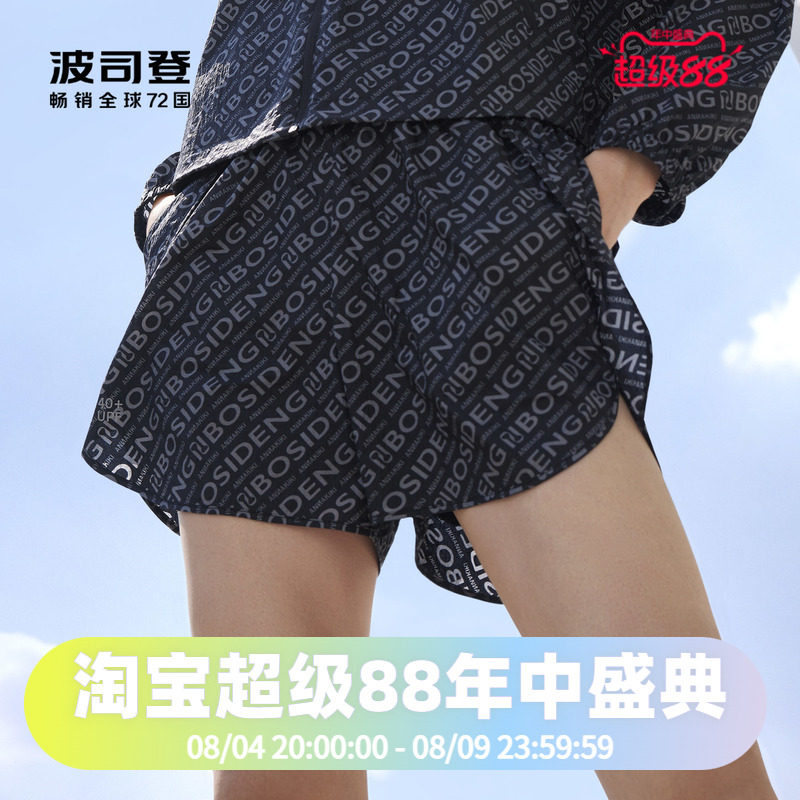 波司登2024夏季女短款防晒运动休闲透气字母时尚潮流短裤