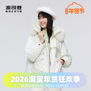 波司登冬季大廓形狐狸毛领复古印花女一手长时尚派克羽绒服