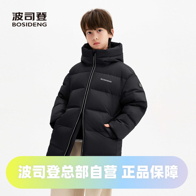 波司登2026新款儿童羽绒服中性男女童时尚运动长款冬季外套
