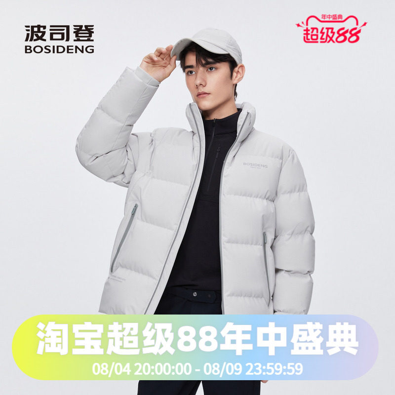 男女同款情侣时尚立领短款面包服