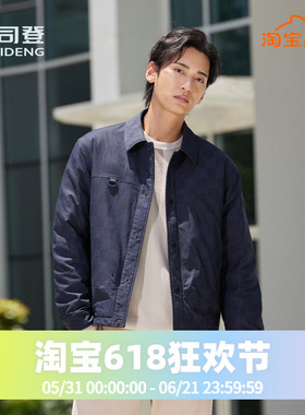 波司登2024秋季时尚轻暖衬衫领短款男创新休闲羽绒服B40135313