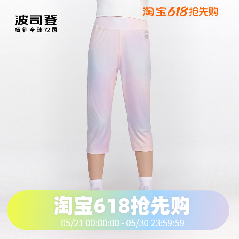 波司登女童防晒裤2024年夏季UPF100+凉感透气中裤T40925112