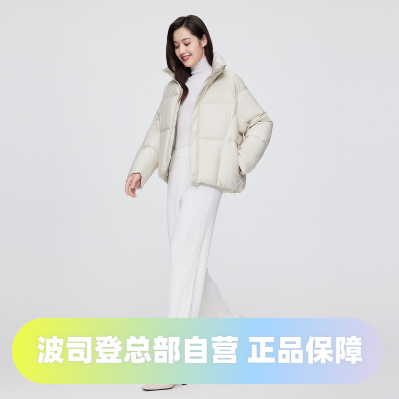 波司登羽绒服女士冬季轻柔插肩袖保暖零压立领短款外套